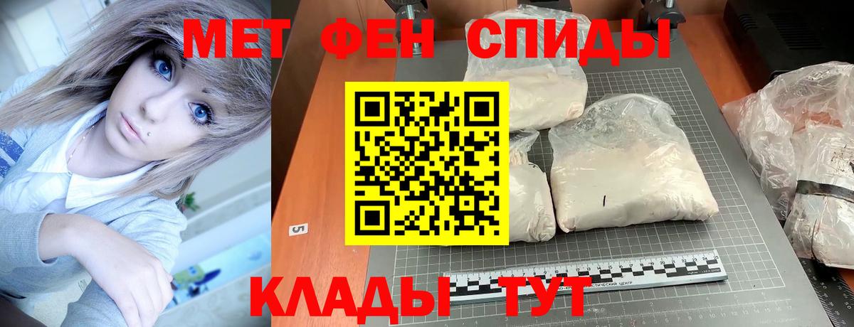 АМФЕТАМИН 97% Арсеньев