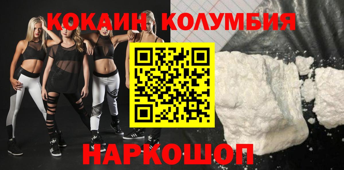 COCAIN 99% Арсеньев