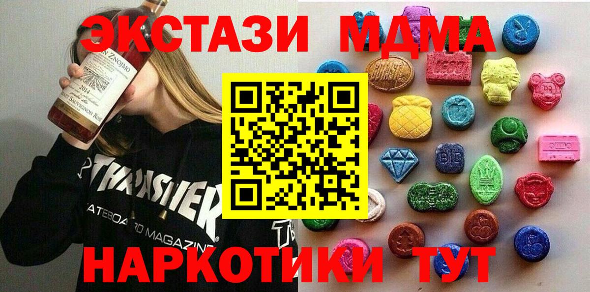 Ecstasy Philipp Plein Арсеньев