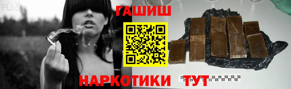 ГАШ Изолятор Арсеньев