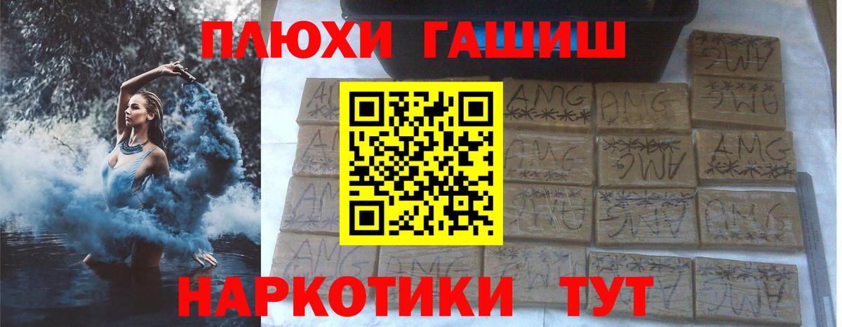 Гашиш  Гашиш Premium  Вход с VPN  Арсеньев  даркнет сайт  Гашиш ice o lator 