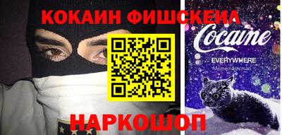 spice Канаш