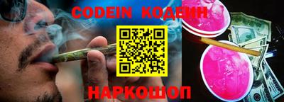 ПСИЛОЦИБИНОВЫЕ ГРИБЫ Кандалакша