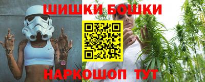 spice Канаш