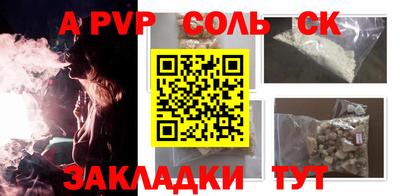 МДПВ Камышлов