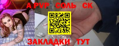 ПСИЛОЦИБИНОВЫЕ ГРИБЫ Кандалакша