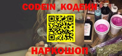 ПСИЛОЦИБИНОВЫЕ ГРИБЫ Кандалакша