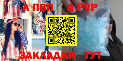 spice Канаш