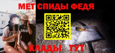 spice Канаш