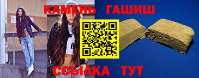 spice Канаш