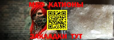 МДПВ Камышлов