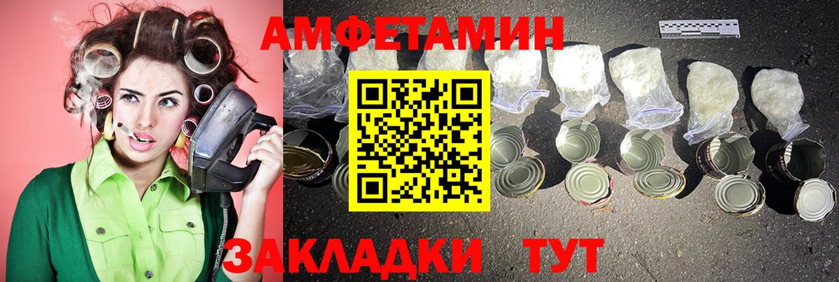 Метамфетамин  Метамфетамин винт  Метамфетамин винт  Вход с VPN  Арсеньев 