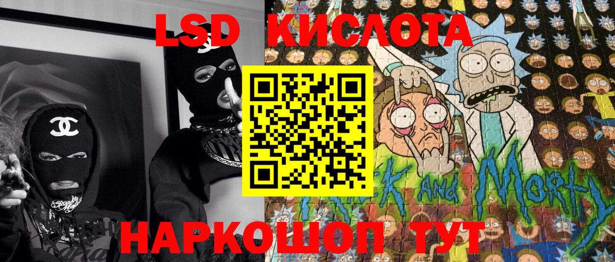Наркотические марки 1500мкг Арсеньев
