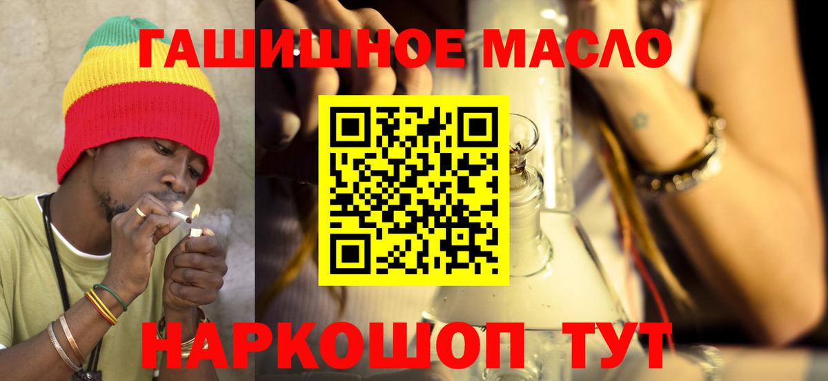 Арсеньев  Дистиллят ТГК вейп  Вход с VPN 
