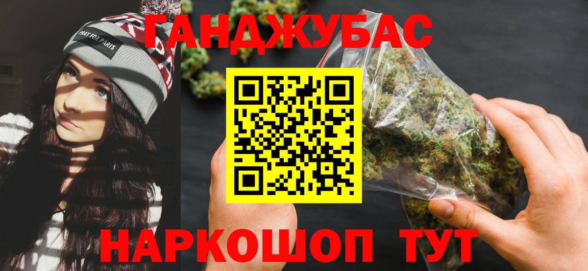 МАРИХУАНА ГИДРОПОН Арсеньев